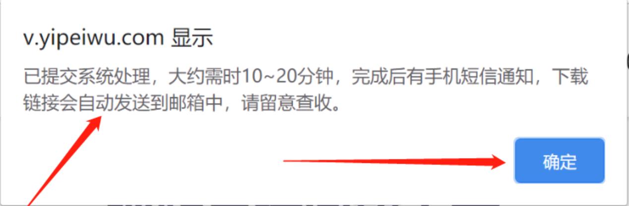 3-粘上淘宝直播链接解析下载.jpg
