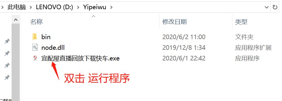 (软件版)淘宝直播回放视频下载功能升级啦！可以用淘口令或自动抓取链接下载了，省去找m3u8地址的麻烦哦