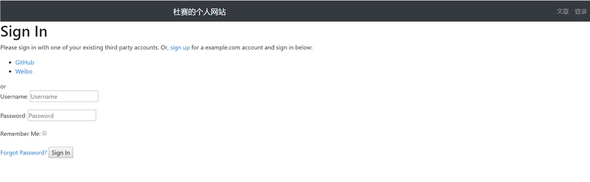 用django-allauth实现第三方登录的示例代码