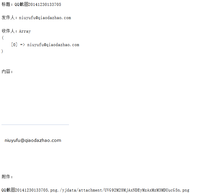 PHP读取、解析eml文件及生成网页的方法示例