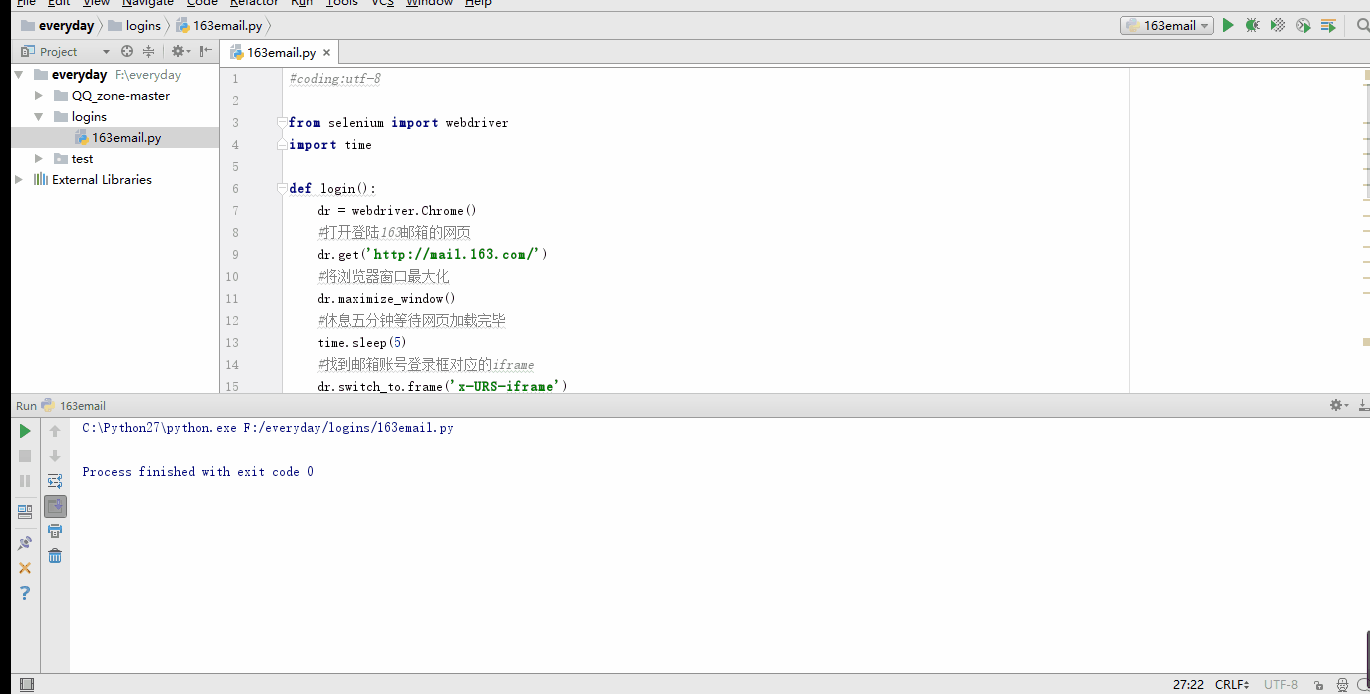 python+selenium实现163邮箱自动登陆的方法