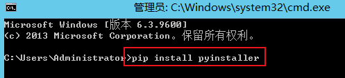 python3.7将代码打包成exe程序并添加图标的方法