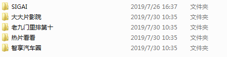 用python wxpy管理微信公众号并利用微信获取自己的开源数据