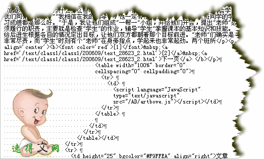 dede3.1分页文字采集过滤规则详说(图文教程)