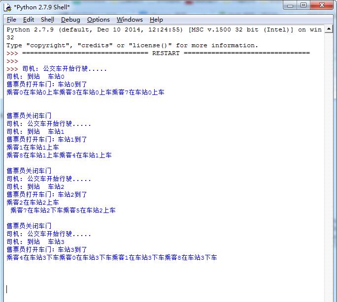 Python多线程经典问题之乘客做公交车算法实例