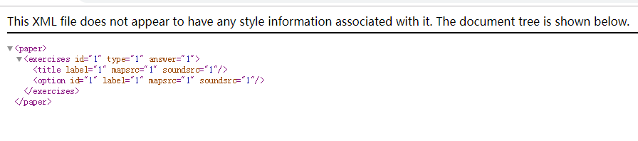 PHP实现浏览器格式化显示XML的方法示例