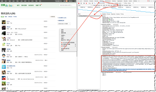Python爬虫通过替换http request header来欺骗浏览器实现登录功能