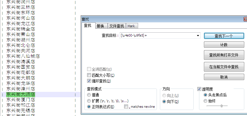 PHP中使用正则表达式提取中文实现笔记