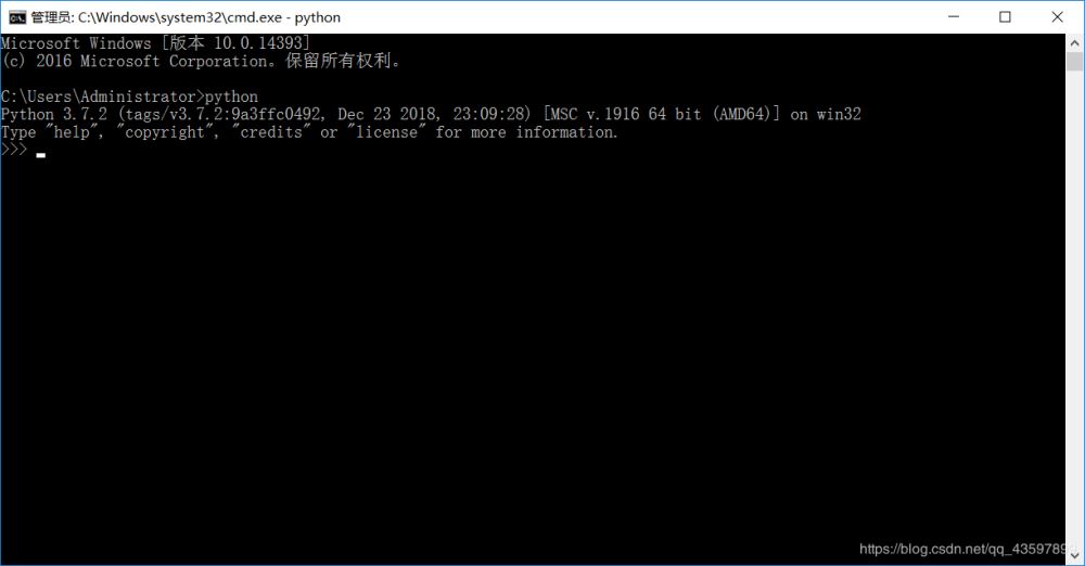 python中pygame安装过程（超级详细）