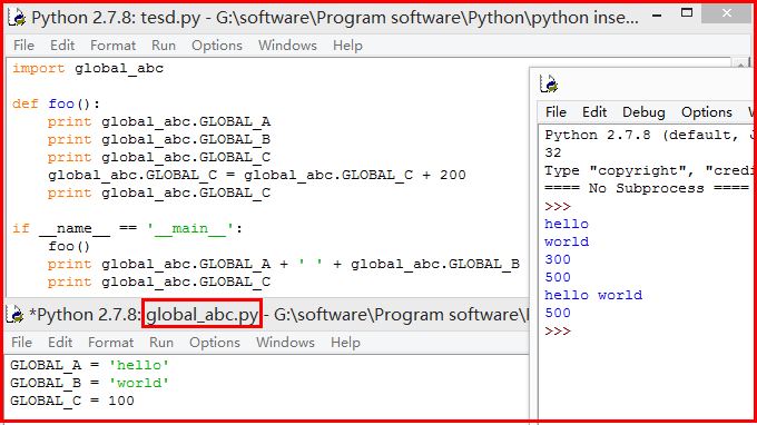 Python 专题六 局部变量、全局变量global、导入模块变量