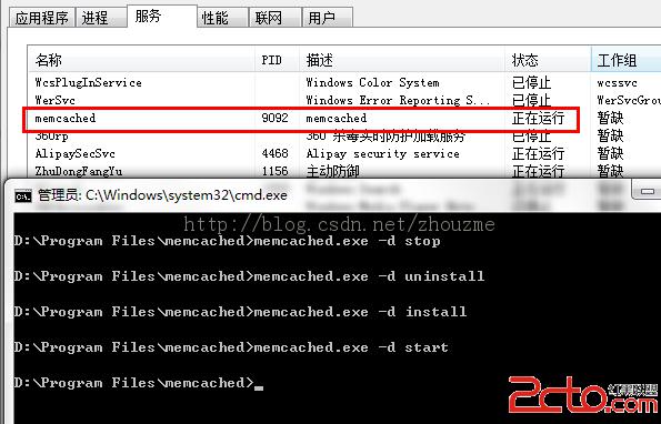PHP5.5在windows安装使用memcached服务端的方法