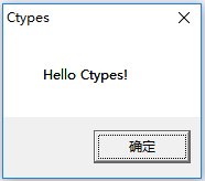 Python中调用其他程序的方式详解