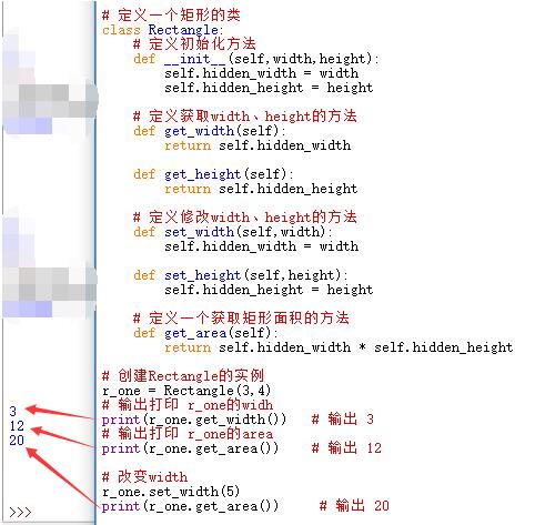 python隐藏类中属性的3种实现方法