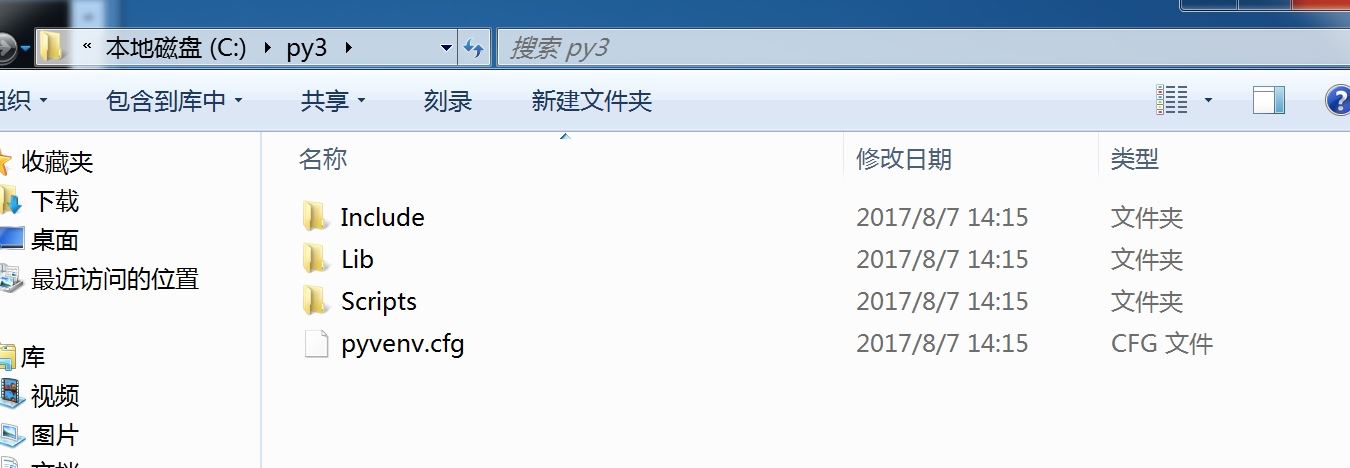 浅谈关于Python3中venv虚拟环境