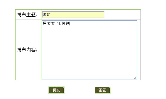 PHP使用正则表达式实现过滤非法字符串功能示例