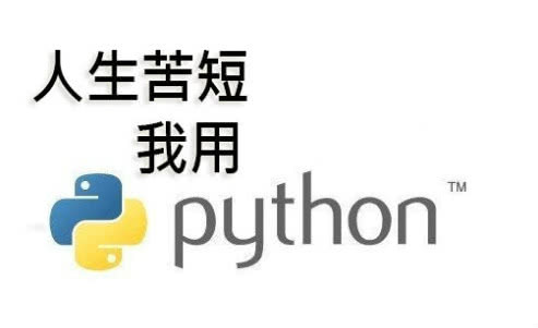 使用python爬取B站千万级数据