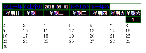 PHP实现的日历功能示例