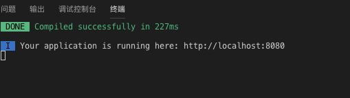 django rest framework vue 实现用户登录详解