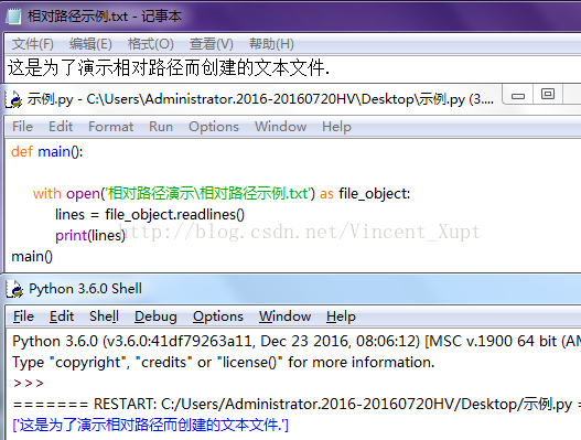 分析Python读取文件时的路径问题