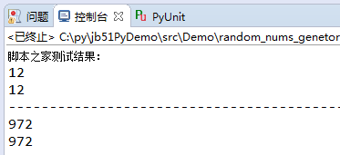 Python查找两个有序列表中位数的方法【基于归并算法】