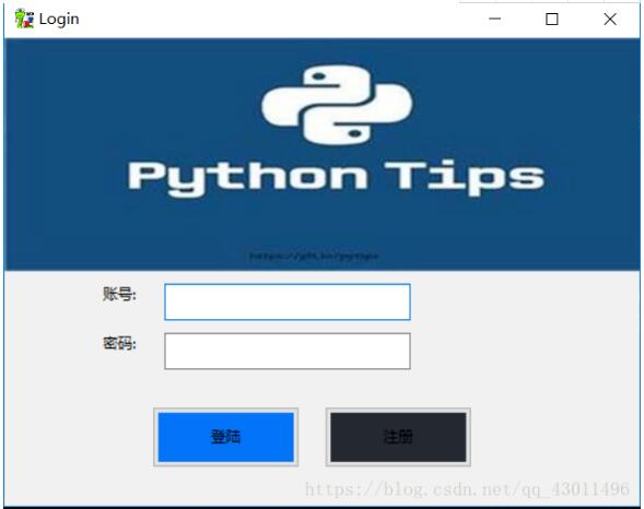 wxpython+pymysql实现用户登陆功能