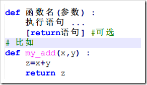 Python函数的返回值、匿名函数lambda、filter函数、map函数、reduce函数用法实例分析