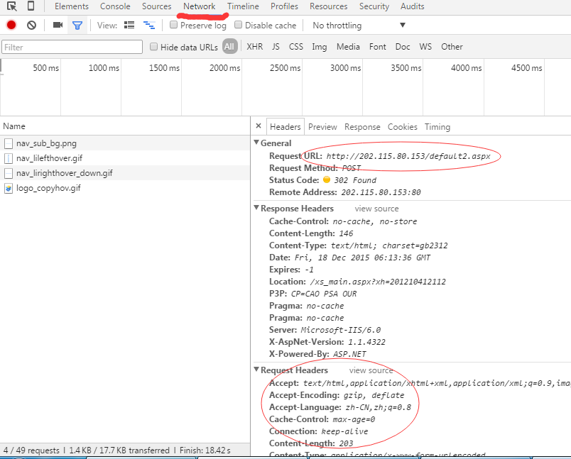 Python爬虫模拟登录带验证码网站