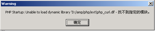 apache php模块整合操作指南