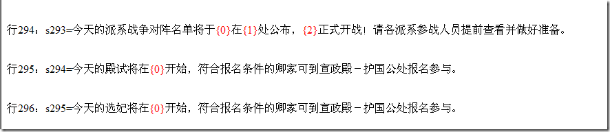 PHP实现正则表达式分组捕获操作示例
