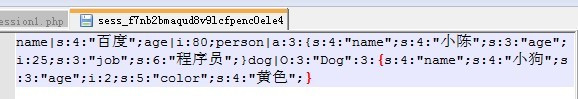 php创建session的方法实例详解