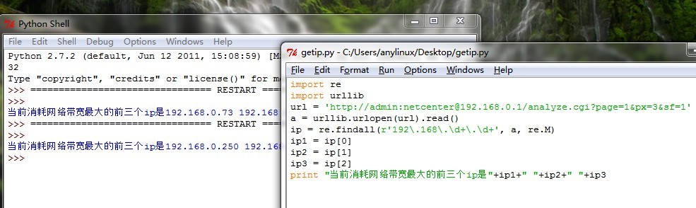 python获取局域网占带宽最大3个ip的方法