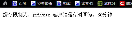 php session的应用详细介绍