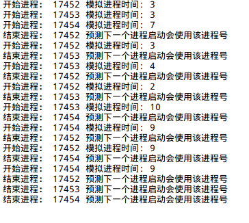 Python控制多进程与多线程并发数总结