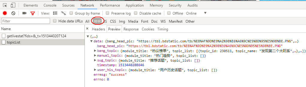 浅谈python爬虫使用Selenium模拟浏览器行为