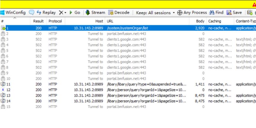 Python脚本完成post接口测试的实例