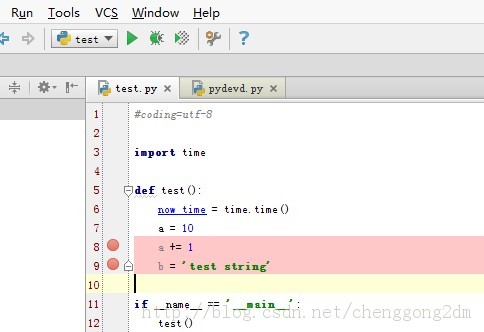 pycharm 使用心得（五）断点调试