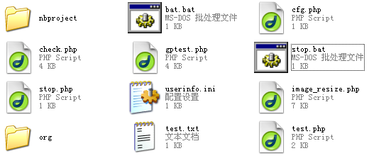 php模拟post上传图片实现代码