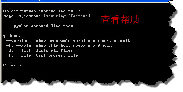 python命令行参数用法实例分析