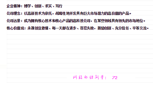 PHP实现通过文本文件统计页面访问量功能示例