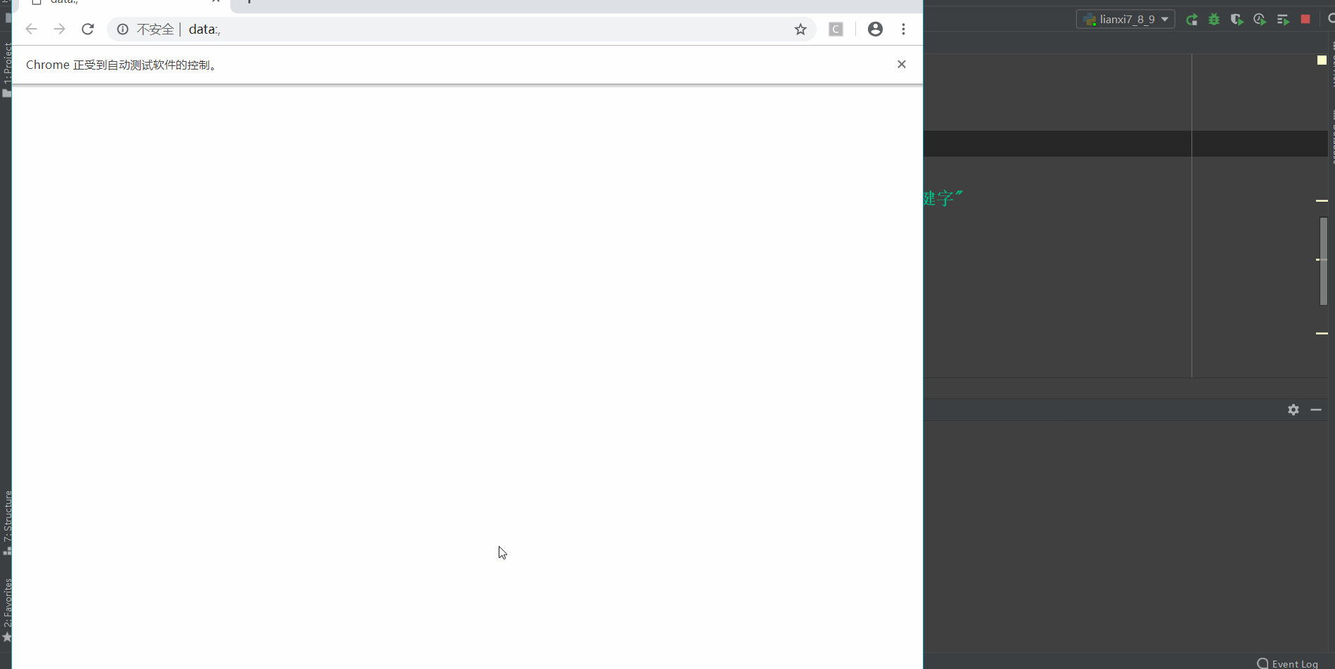 selenium获取当前页面的url、源码、title的方法