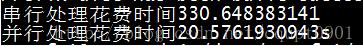 python多进程提取处理大量文本的关键词方法