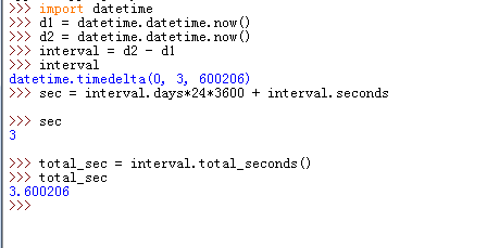 Python 3.3实现计算两个日期间隔秒数/天数的方法示例