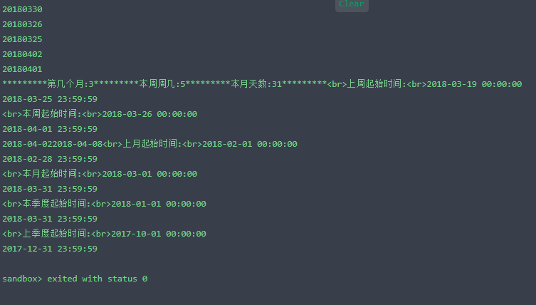 用php获取本周,上周,本月,上月,本季度日期的代码