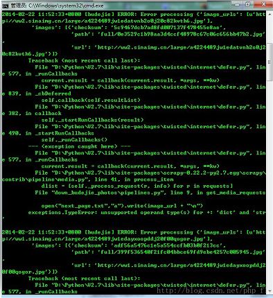 Python使用Scrapy保存控制台信息到文本解析