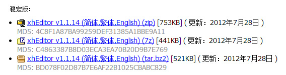 Python的Flask站点中集成xhEditor文本编辑器的教程