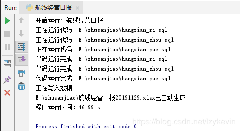 python实现自动化报表功能(Oracle/plsql/Excel/多线程)