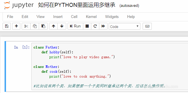 在python里面运用多继承方法详解