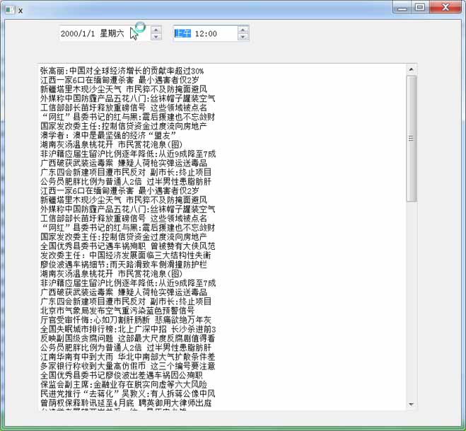Python中.py文件打包成exe可执行文件详解