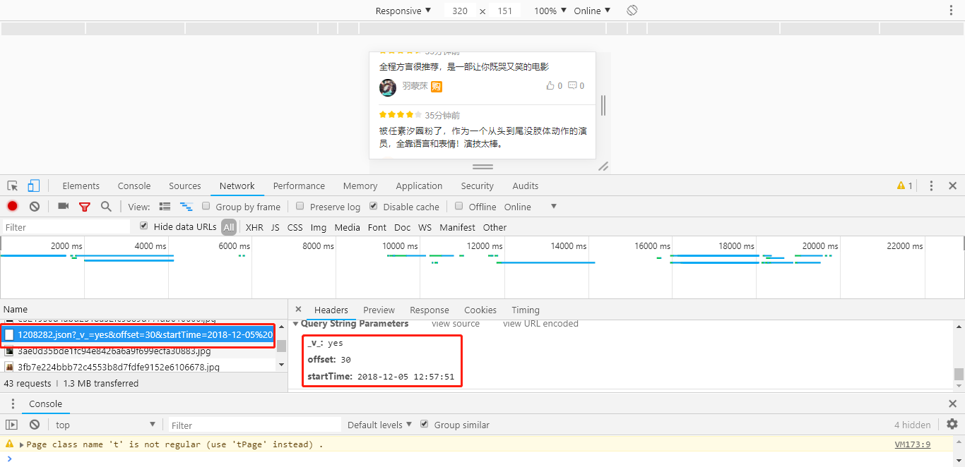 Python采集猫眼两万条数据 对《无名之辈》影评进行分析