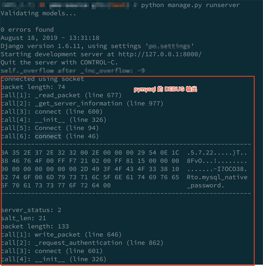 pymysql 开启调试模式的实现